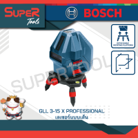 BOSCH เลเซอร์กำหนดแนวเส้น 3 เส้น 15 เมตร รุ่น GLL 3-15X