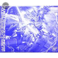 Bandai MG Build Strike Gundam Full Package Plavsky Particle Clear Ver 6450752259756 (Plastic Model)