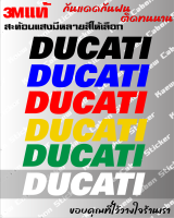 สติ๊กเกอร์ DUCATI 3Mแท้ สะท้อนแสง ทนกว่าสติ๊กเกอร์แบบปริ้นหลายเท่า ทนแดด ทนฝน ไม่ซีด