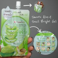 ? สมูทโตะ smooto japan aloe vera 99.5% สมูทโตะอโล (1กล่องมี4ซอง) [ ผลิตภัณฑ์ความสวย ]