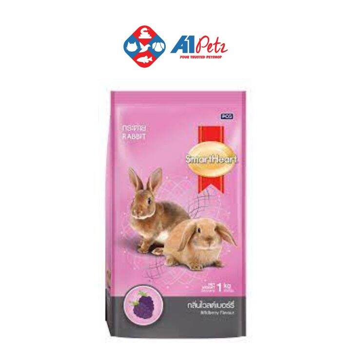 SmartHeart Rabbit Food Wildberry Flavor 3kg | Lazada PH
