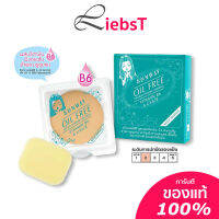 Sunway Oil Free Two-Way powder cake refill แป้งพัฟ ซันเวย์ ออยล์ฟรี แป้งแข็ง รีฟิล 11.5กรัม || SW36714