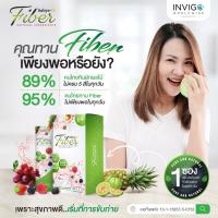 SABYE-D Fiber ดีท็อกไฟเบอร์ ผิวสวย หน้าใส ไร้สิว เพราะลำไส้สะอาด สารสกัดจากธรรมชาติ ไม่มียาถ่าย 1กล่อง/10ซอง