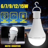 Emergency Light Led Bulb Rechargeable Battery Lighting Lamp For Outdoor Household Lighting illas Flashlight 5w 7w 9w 12w 15w