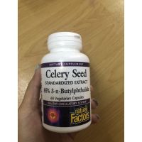 คึ่นช่ายอัดเม็ด???ส่งฟรี???Celery seed 60 เม็ด หมดอายุ 01/2024