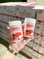 1แถม 1 โทเมทอล Tomatal Dietary Supplement Producr  ปริมาณสุทธิ  50 กรัม