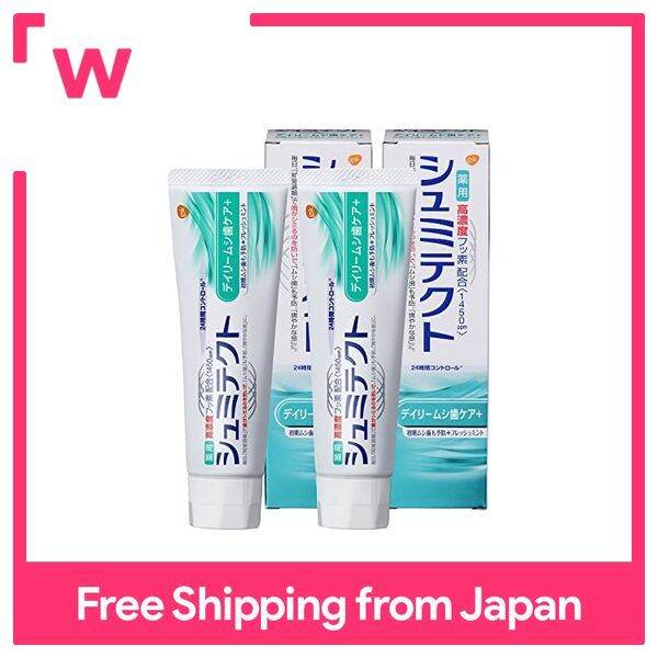 Sensodyne Daily Reemishi Teeth Care + Toothpaste Sensitivity Care ...