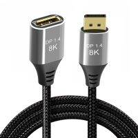 CableCC DP 8K สายแล็ปท็อปเชื่อมต่อกับจอภาพ DisplayPort 1.4 ส่วนขยายวิดีโอตัวผู้และตัวเมีย .