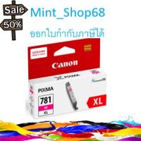 CLI-781 M XL Magenta ตลับหมึกอิงค์เจ็ท สีม่วงแดง ของแท้ #หมึกเครื่องปริ้น hp #หมึกปริ้น   #หมึกสี   #หมึกปริ้นเตอร์  #ตลับหมึก