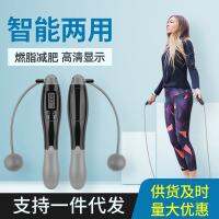 Amazon cordless rope skipping intelligent counting fat burn children lose weight PVC wire electronic fitness equipment dedicated