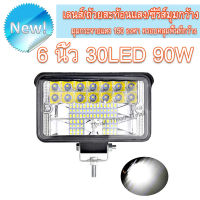 1 ชิ้น ไฟสปอร์ตไลท์ SUPER LED ขนาด 6 นิ้ว 90W LED ไฟสปอร์ตไลท์ ไฟตัดหมอก Off Road Light Bar มอเตอร์ไซต์ ATV ออฟโรด ไฟ DC 12V - DC 24V (1PCS)