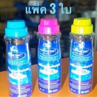 ขวดน้ำ PN /G 165 กระบอกน้ำ พลาสติก “BPA Free” แพ็ค 3 ใบ ยี่ห้อ Pioneer วางนอนได้ น้ำไม่หก