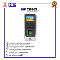 เครื่องสแกนลายนิ้วมือ HIP CI690S -MF สามารถคุมประตูได้ กkรรับประกัน 2ปี