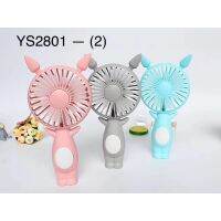 ADORABLE MINI FAN Ys2801D