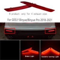 ตัวสะท้อนไฟไฟท้ายตัดหมอกปลายเบรกเลี้ยว2018-2021 Pro Binyue/binyue GEELY สำหรับกันชนมีไฟโคมไฟหลังหมอก LED