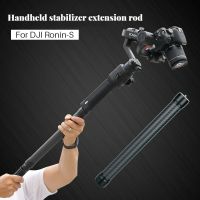 jfjg✟⊙  DH10 Stabilizer Carbon Extension Pole Stick for Ronin S RSC2 Zhiyun FeiyuTech Gimbal Accessories