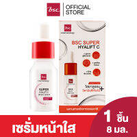 BSC SUPER  HYALIFT C BRIGHT  SERUM 8 ML เซรั่มบำรุงผิวหน้า เซรั่มเนื้อบางเข้มข้นที่ผสานคุณค่าของ Biopolymer micro-network ของ Sodium Hyaluronate เสมือนโครงสร้างผิวชั้นที่2