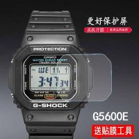 Suitable for Casio G5600E watch film LA20/BGD-560 protective film small square screen film non-tempered