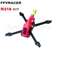 【Popular choice】 ชุด R316สินค้าใหม่16x1เฟรมคาร์บอนไฟเบอร์ FPV ขนาด6มม./20X20มม. ฐานล้อขนาด132มม. บอร์ดแบบออลอินวันสำหรับโดรนคอปเตอร์สี่แกน RC FPY