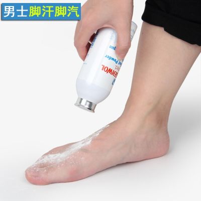 German foot sweat deodorant powder odor small blisters between the toes skin erosion foot steam powder itching antiperspirant agent