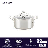 CIRCULON SteelShield S-Series หม้อต้มสแตนเลสสตีลเคลือบผิวลื่น 2 หู ขนาด 22 ซม./3.8 ลิตร พร้อมฝาแก้ว Saucepot (70053-T)