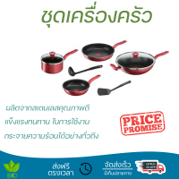 โปรโมชัน เครื่องครัว ชุดเครื่องครัว TEFAL SO CHEF IH SET 8 วัสดุเกรดพรีเมียม ครอบคลุมการทำอาหารทุกประเภท Cookware Sets จัดส่งทั่วประเทศ