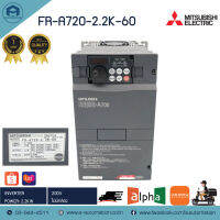 MITSUBISHI FR-A720-2.2K-60 INVERTER 2.2KW 220V 3แรง งานหนัก สินค้าใหม่ไม่มีกล่อง