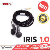 หูฟัง Faaeal Iris 1.0 Redefine the listening