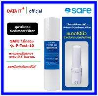 SAFE ไส้กรองPPขนาด10นิ้ว P-Tect-10 Sediment Filter