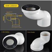 Toilet Shifter Toilet Toilet Accessories Pvc Down Shifter 2.5cm 5cm 10cm Anti-blocking