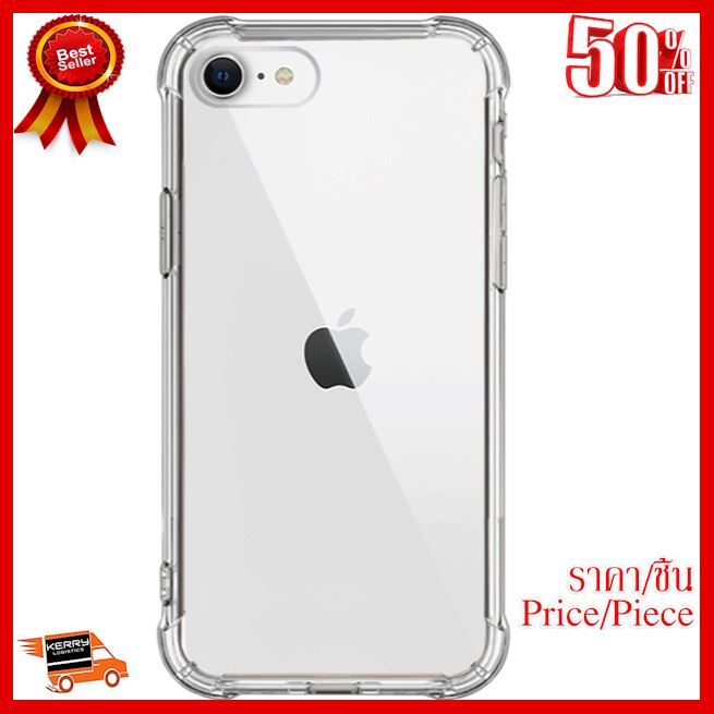 best-seller-araree-for-iphone-7-8-seเคสใสกันกระแทก-ที่ชาร์จ-หูฟัง-เคส-airpodss-ลำโพง-wireless-bluetooth-คอมพิวเตอร์-โทรศัพท์-usb-ปลั๊ก-เมาท์-hdmi-สายคอมพิวเตอร์