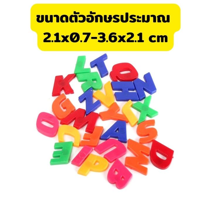 ซื้อเป็นชุด-ถูกกว่า-ตัวอักษรติดกระดานแม่เหล็ก-ตัวเลขติดกระดานแม่เหล็ก-สามารถติดกระดานแม่เหล็ก-และตู้เย็นได้