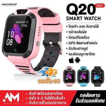 M800, Pomo House to jointly launch child safety smartwatches