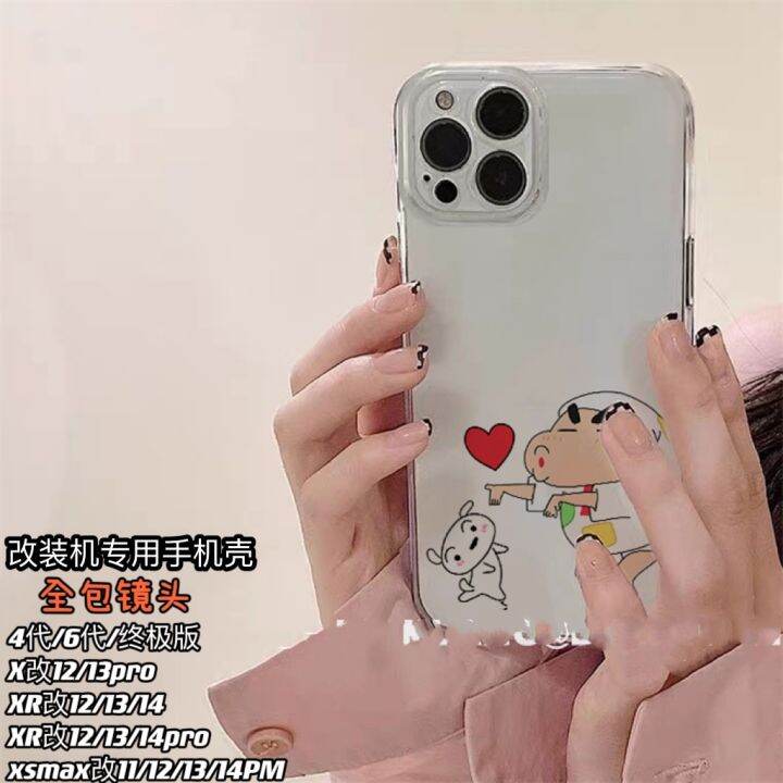 เคสโทรศัพท์-เคสโทรศัพ-เคส-xr-บอดี้-14-pro-เคสไอโฟน-xr-บอดี้-14-โปร