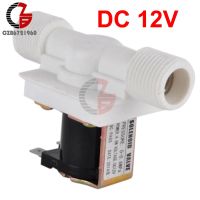 1/2" N/C DC 12V 24V AC 220V AC110V Magnetic N/C Electric Solenoid Valve Water Air Inlet Flow Switch Valves