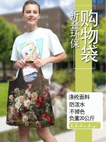 Oil Painting Chinese Rose Large Folding Shopping Bag Recycling Bag Grocery Bag Portable Printing Shoulder Cloth Bag Custom Logo 〖WYUE〗