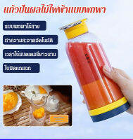 fengmang เครื่องกดน้ำผลไม้แบบพกพาขนาดเล็ก ที่มีหลายฟังก์ชั่นและเหมาะสำหรับบ้าน