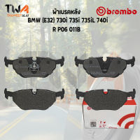 Brembo Black ผ้าเบรคหลัง Bmw (E32) 730i 735i 735iL 740i P06 011B