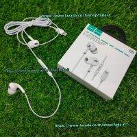 QIHANG E34 Lightning Earphone หูฟัง ปรับระดับเสียง ชุดหูฟังแบบมีสาย