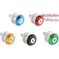 สปูนยกรถ Lightech V2 ขนาด 6,8,10 MM สีแดง สีทอง สีดำ สำหรัมอเตอร์ไซค์ ทุกรุ่น