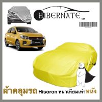 Mitsubishi Mirage ผ้าคลุมรถยนต์ ผ้าคลุมรถ มิตซูบิชิ มิราจ เนื้อผ้า Hisoron  yellow ไฮโซรอน สีเหลือง //Hibernate car cover// หนาเทียมเท่าหนัง