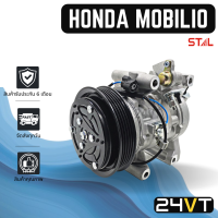 คอมแอร์ ฮอนด้า โมบิลิโอ บีอาร์-วี ซิตี้ ฟรีด 2012 HONDA MOBILIO BR-V CITY FREED 12 COMPRESSOR คอมใหม่ คอมเพรสเซอร์ ปรับอากาศรถยนต์