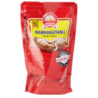 ภูเขาทอง ซอสหอยนางรม 900 กรัม ✿ GOLDEN MOUNTAIN OYSTER SAUCE 900 G.