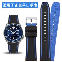 ▶★◀ Suitable for silicone watch straps. Suitable for mens sports diving. Suitable for Seiko No. 5 Orange Helm Armani Diesel Panerai watch strap.
