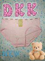 DKK5534# กางเกงชั้นในสตรีผ้าฝ้าย รุ่น Tension Size32cm. ยืดหยุ่นได้ถึง 44cm. มี 5 สี. 1 แพ็ค 10 ชิ้น ซื้อ 1 แพ็ค "120฿" ส่งได้