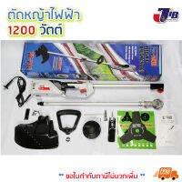 เครื่องตัดหญ้าไฟฟ้า S-Power SP-214 1200 วัตต์ ถอดเก็บได้ JSP-Tools