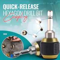 Quick-Release หกเหลี่ยมเจาะ Bit Coupling 50มม. 150มม. Hexagon Shank Quick Release Coupling Power เครื่องมืออุปกรณ์เสริมเจาะ Adapters