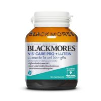 BLACKMORES VIS’ CARE PRO + LUTEIN แบลคมอร์ส วิส แคร์ โปร + ลูทีน  30แคปซูล