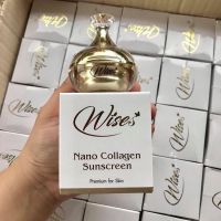 กันแดดนาโน Wise Nano Collagen SPF50PA+++ ☀หน้าเนียนใสตลอดทั้งวัน☀