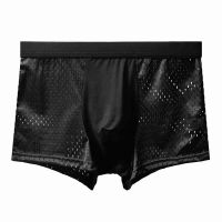 Mens Ice Silk Underwear Boxer Briefs Breathable underwear Bamboo carbon fiber Anti-Bacterial Comfortable Hollow Underwear Cold underwear Sports underwear ping kou ku Mens Boxers Cool Sense of Underwear Male Panties